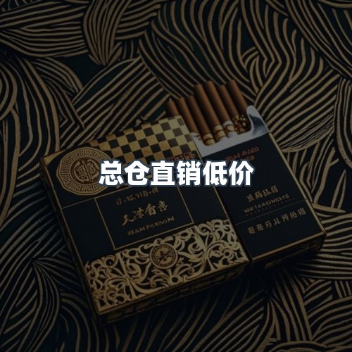 服务优势